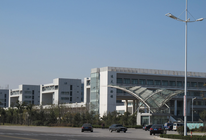 中国石油大学（华东）古镇口科教园区综合教学楼